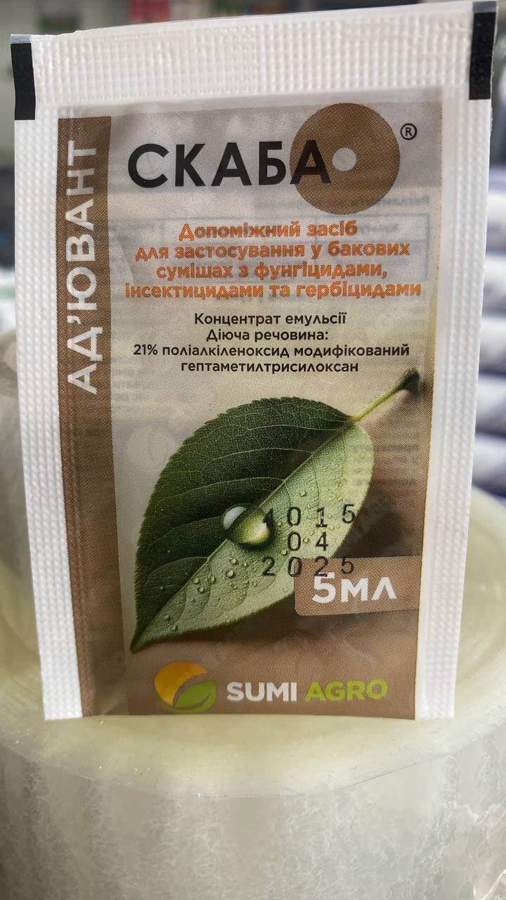 Ад’ювант Скаба к.е. 5мл  Sumi agro