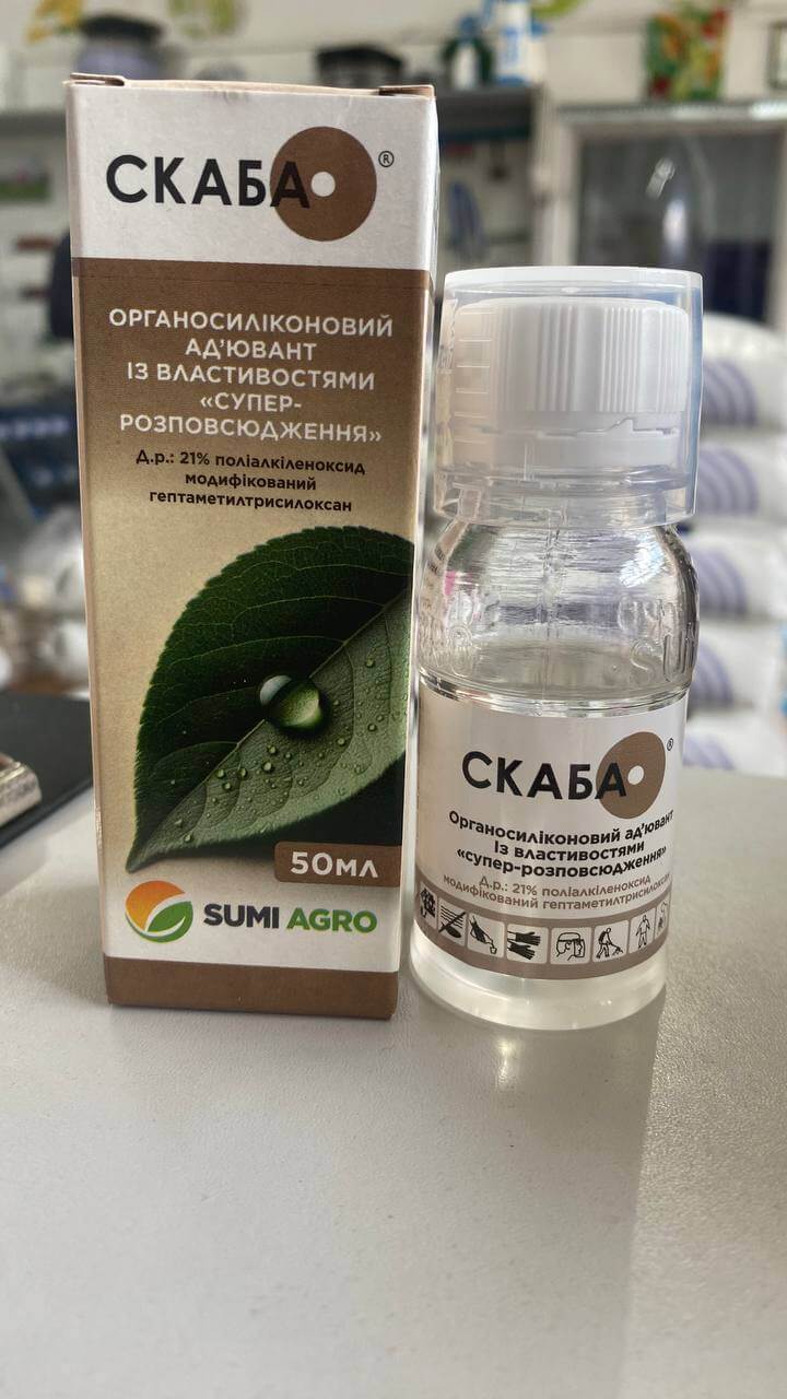Ад’ювант Скаба к.е. 50мл  Sumi agro